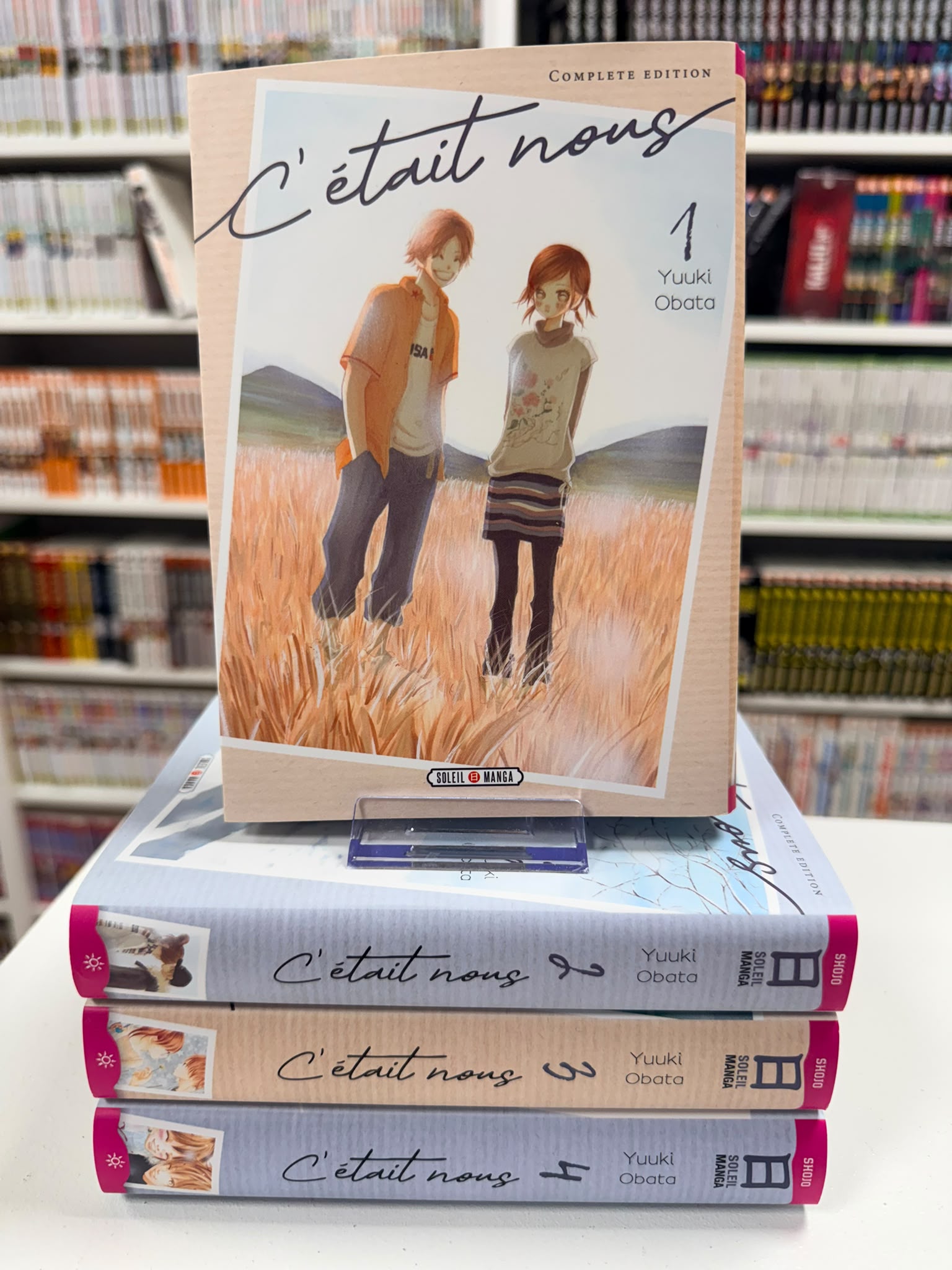 C'était nous - Nouvelle édition Intégrale&nbsp;&nbsp;